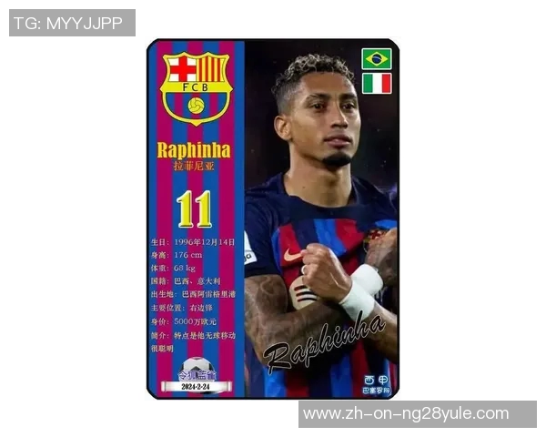 2025年足球大作战球星排名前十榜单揭晓 谁是最佳球员的王者